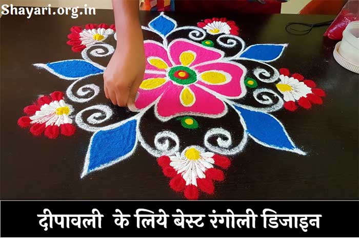 10+ Best Rangoli Designs for Diwali 2023