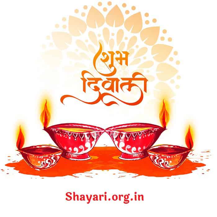 Diwali Mubarak Shayari in Hindi