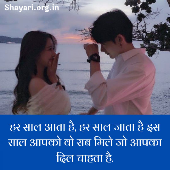 Happy Diwali Shayari for Boyfriend 