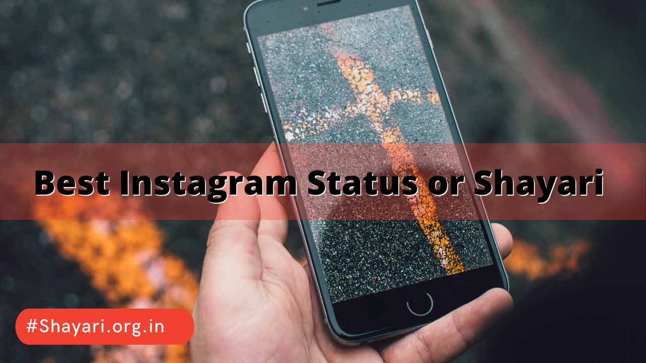 Best Instagram Status or Shayari in Hindi 2021