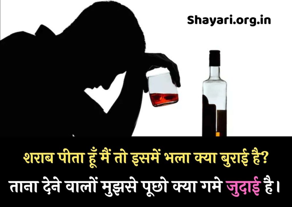 Best Heartbroken Sad Shayari Collection In Hindi Font‍‌