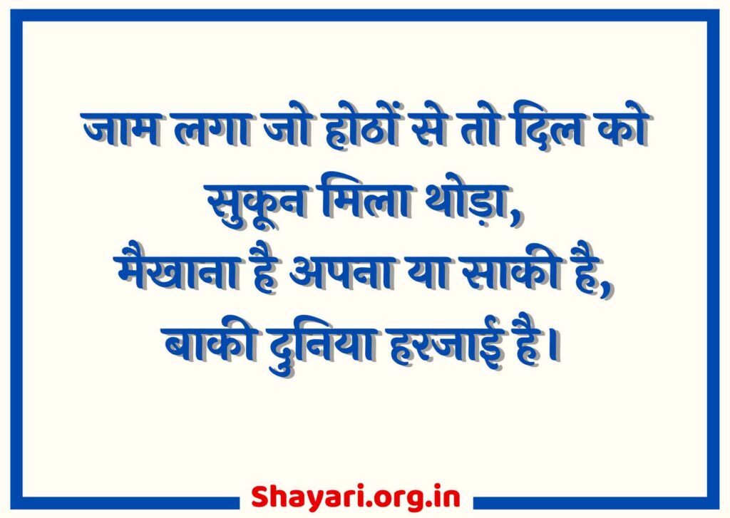 Best Heartbroken Sad Shayari Collection In Hindi Font‍‌ । लेटेस्ट