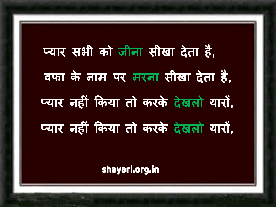 sad shayari in hindi