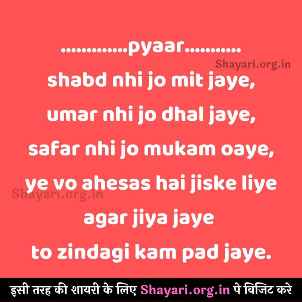 Hindi Shayari | Top 500 Love Shayari In Hindi Language | Best Love ...