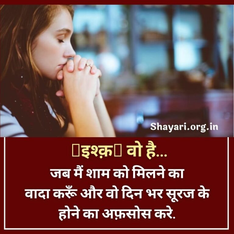 hindi-shayari-top-500-love-shayari-in-hindi-language-best-love