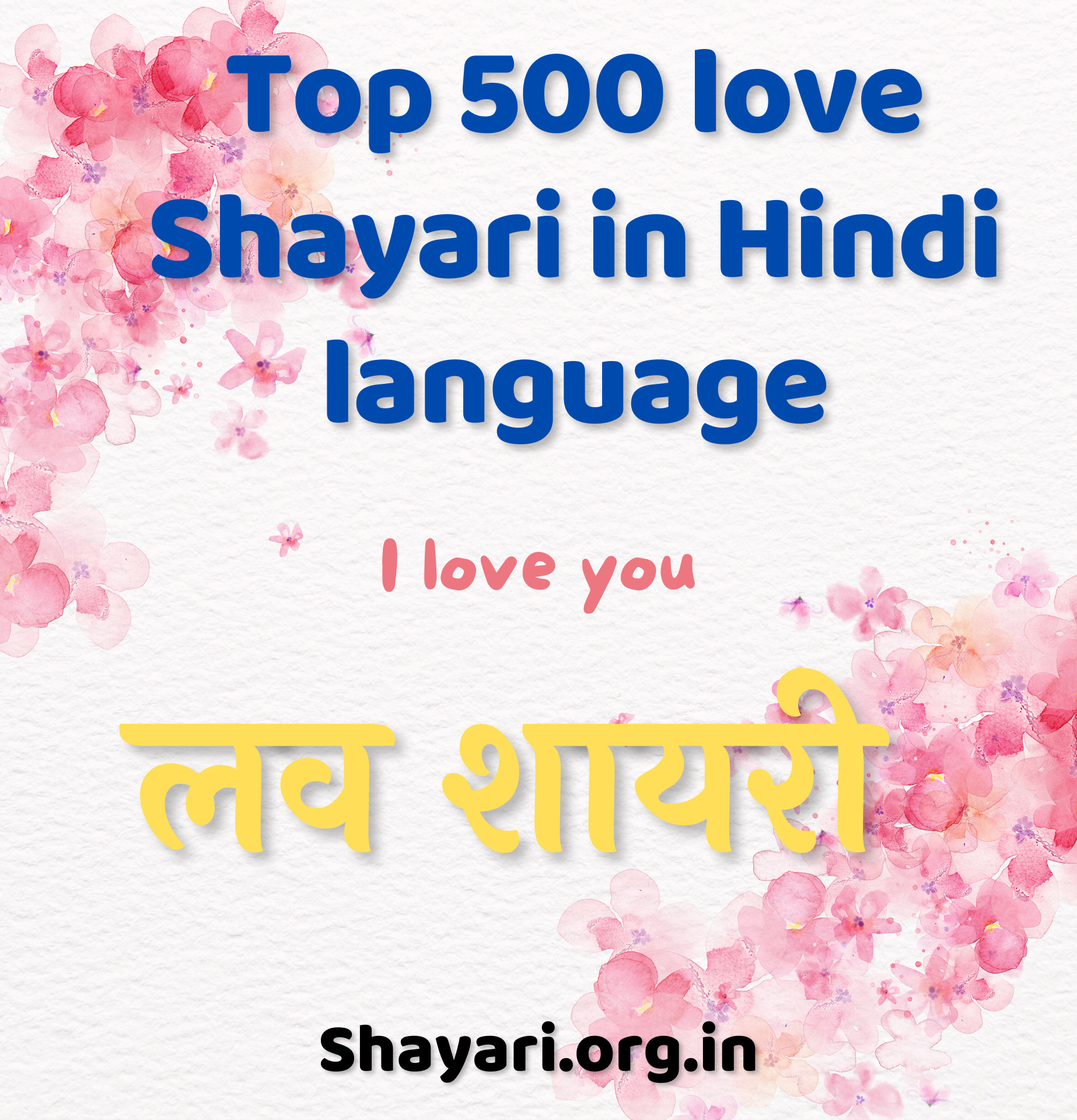 Hindi Shayari | Top 500 love Shayari in Hindi language | best love Shayari in Hindi