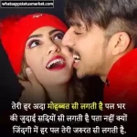 Hindi Shayari | Top 500 love Shayari in Hindi language | best love Shayari in Hindi