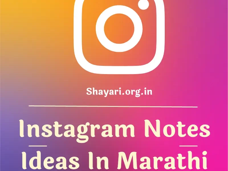 best-99-instagram-notes-ideas-marathi-2023-you-must-use