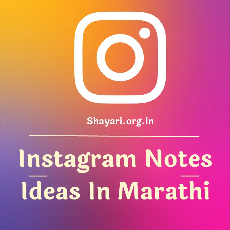 best-99-instagram-notes-ideas-marathi-2023-you-must-use