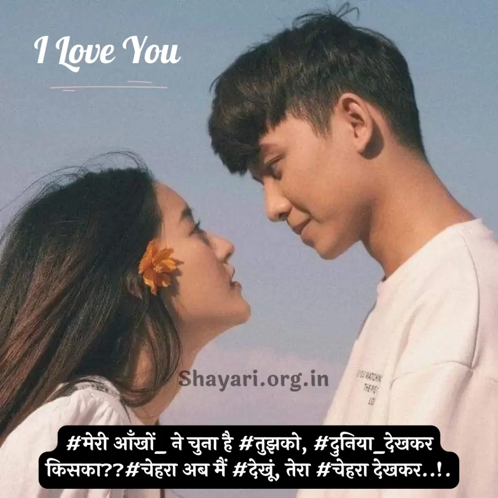 200+ लव ❤😘 स्टेटस - Love Status in Hindi 2023