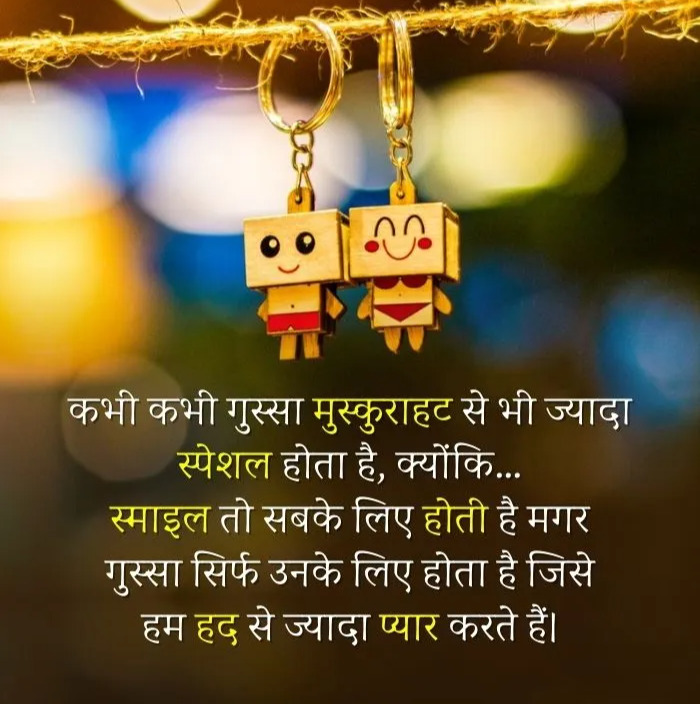 245+ Love Shayari With Images in Hindi | लव शायरी