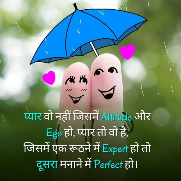 245+ Love Shayari With Images in Hindi | लव शायरी