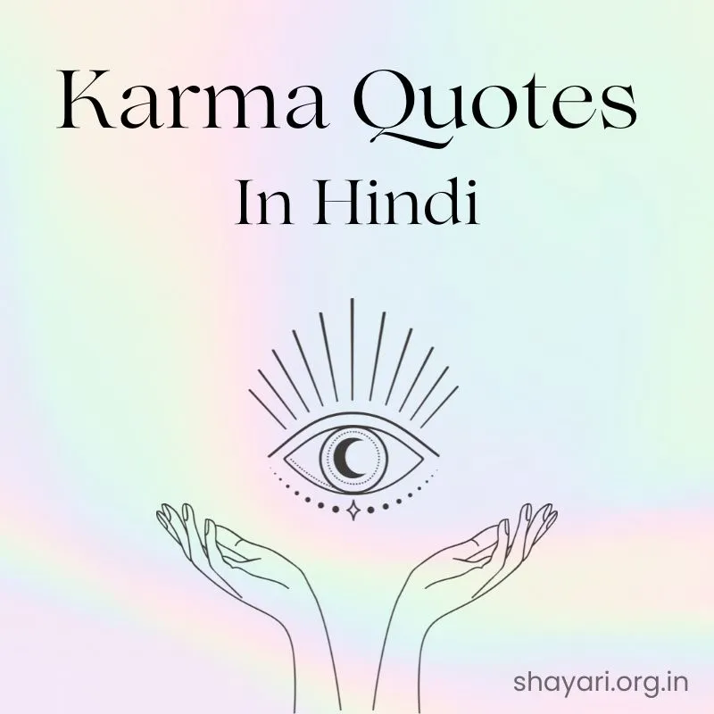 Best 50+ Karma Quotes In Hindi / कर्मा पर सुविचार