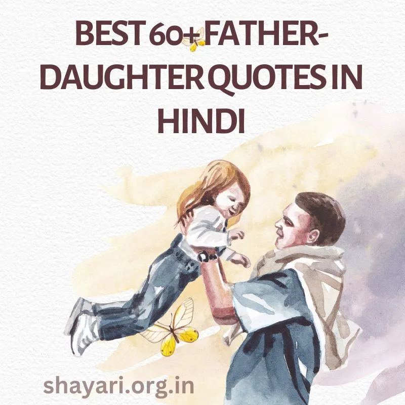 Best 60+ Father Daughter Quotes In Hindi / बाप बेटी पर सुविचार