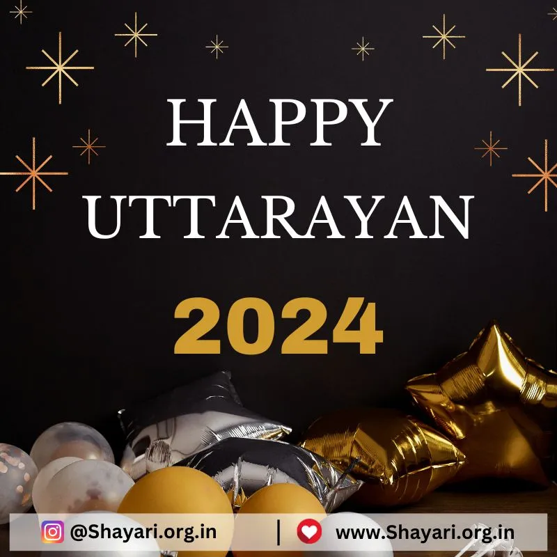 2024 Happy Uttarayan Wishes In Gujarati | ઉત્તરાયણ Wishes, Quotes, Shayari and Images in Gujarati