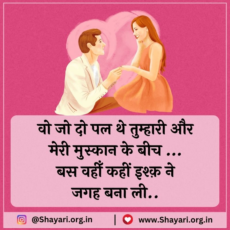 valentines day pictures in hindi