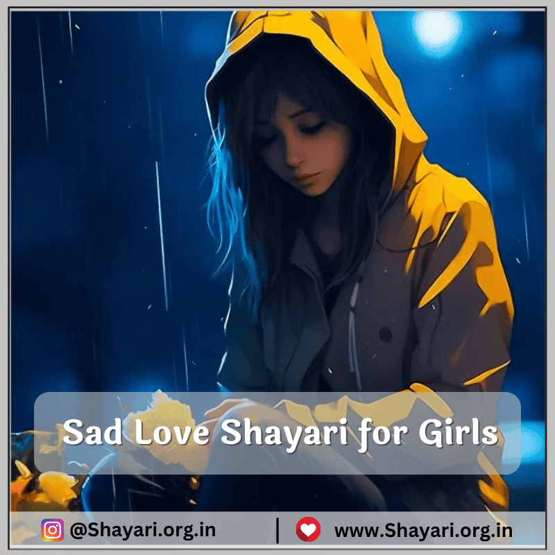 100+ Hindi Sad Love Shayari For Girls 👧 | Best Girls Sad Shayari In Hindi