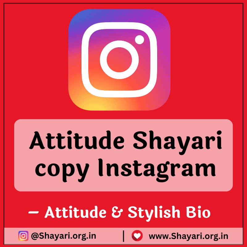 Best 50+ Attitude Shayari English | Attitude Shayari copy Instagram